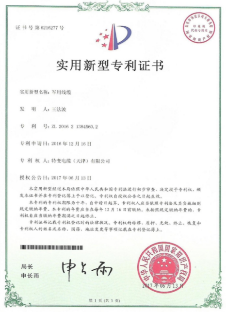 16466490.png