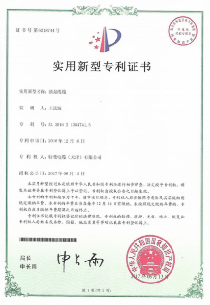 71888841.png